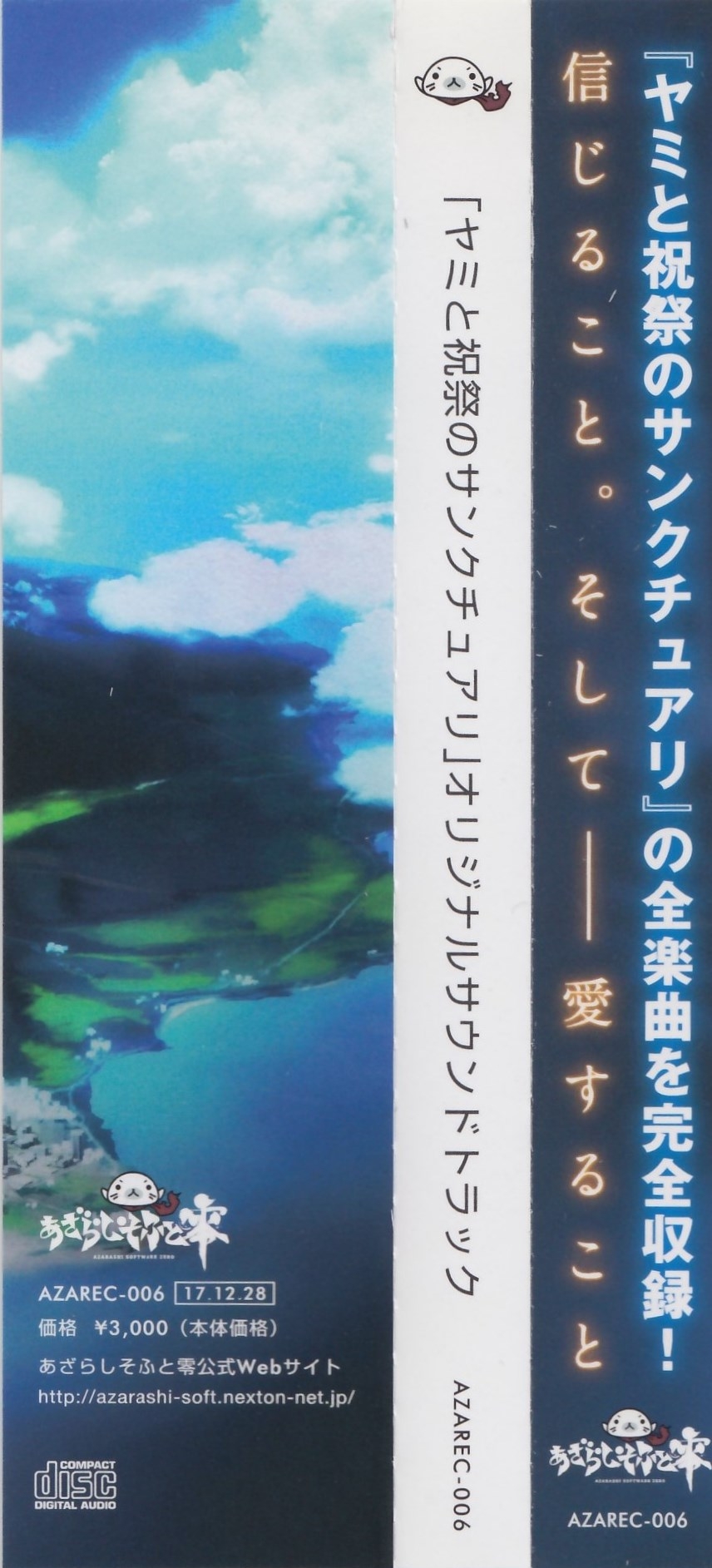 激レア つよきす 姉しよ キャンディソフト サウンドトラックCD サントラ Amazon.co.jp: つよきすNEXT オリジナルサウンドトラックCD